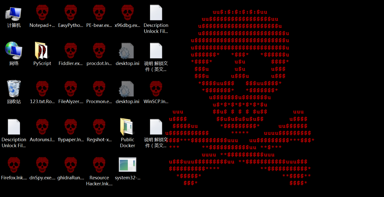 勒索病毒免疫工具 安卓版 界面截图
