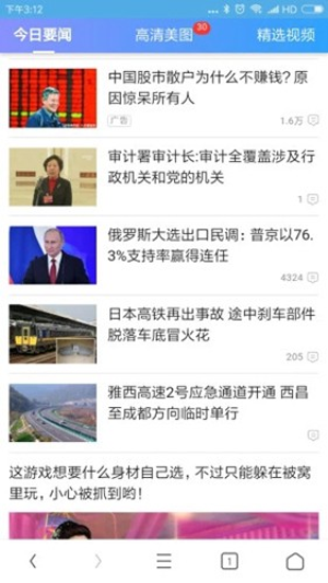 里讯浏览器{package_version_name} 极速上网工具