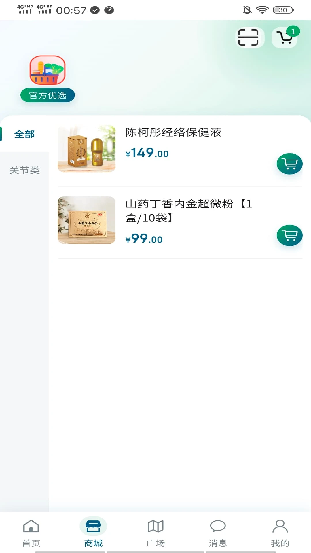 ���ſ�1.0.5 ������������