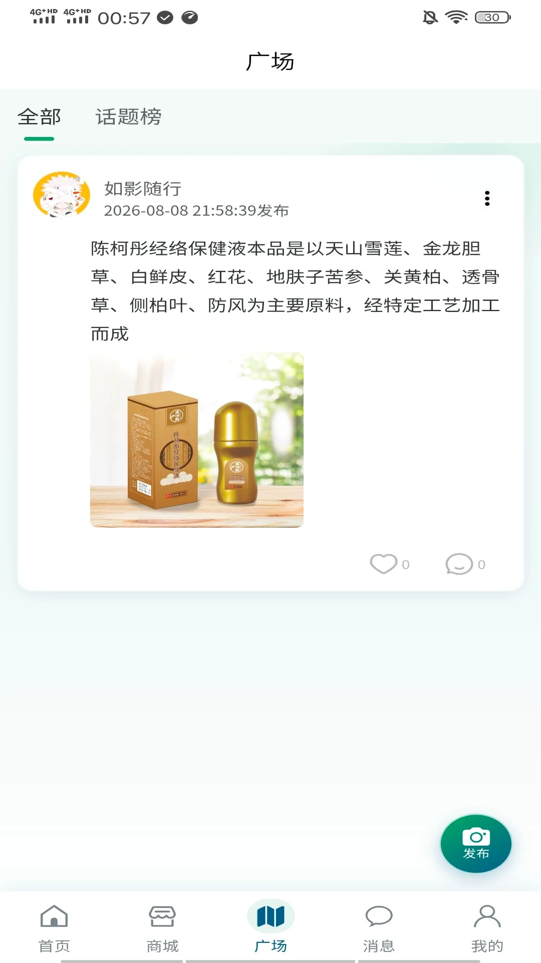 ���ſ�1.0.5 ������������
