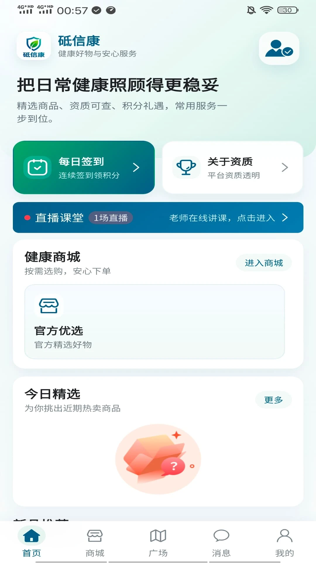 ���ſ�1.0.5 ������������