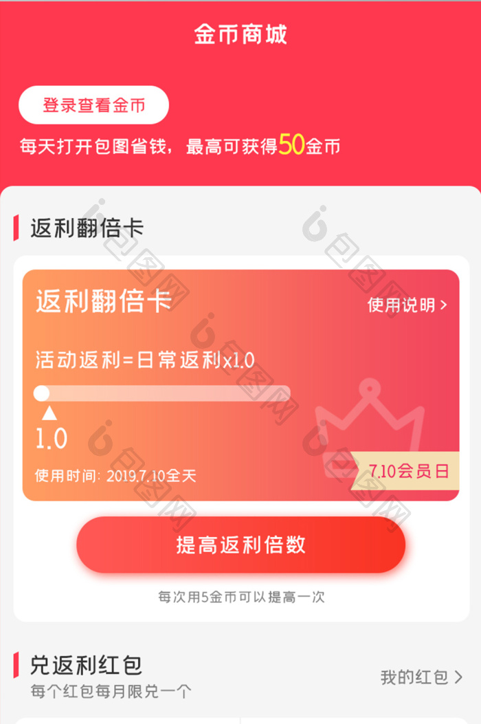 ��ʡǭapp������ȯ�������ܽ����ͼ