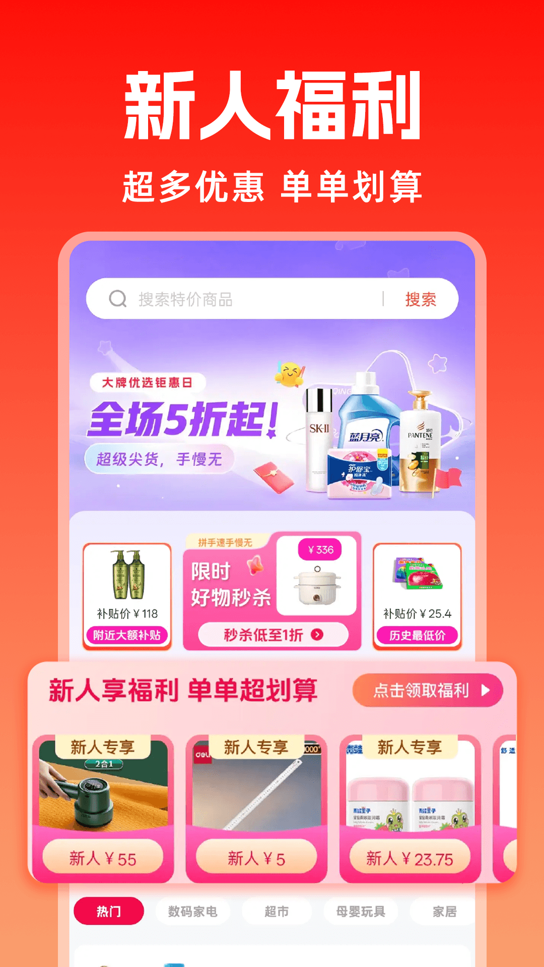 ��ʡǭapp�ٷ�����ʡǮ����ر����� ʹ�����������ذ�װȫ����