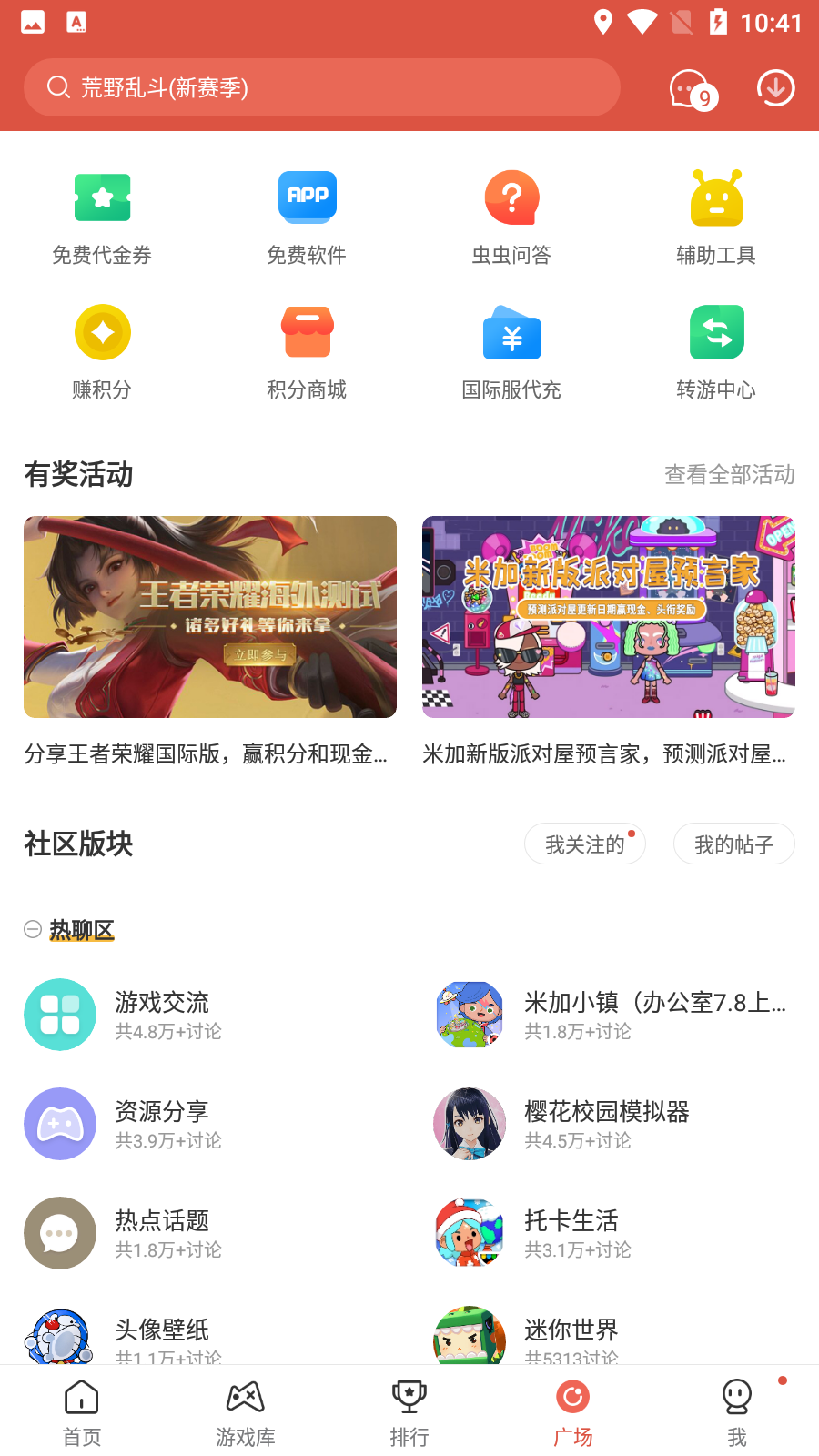 ���Ӫ������ ��׿�� ��������