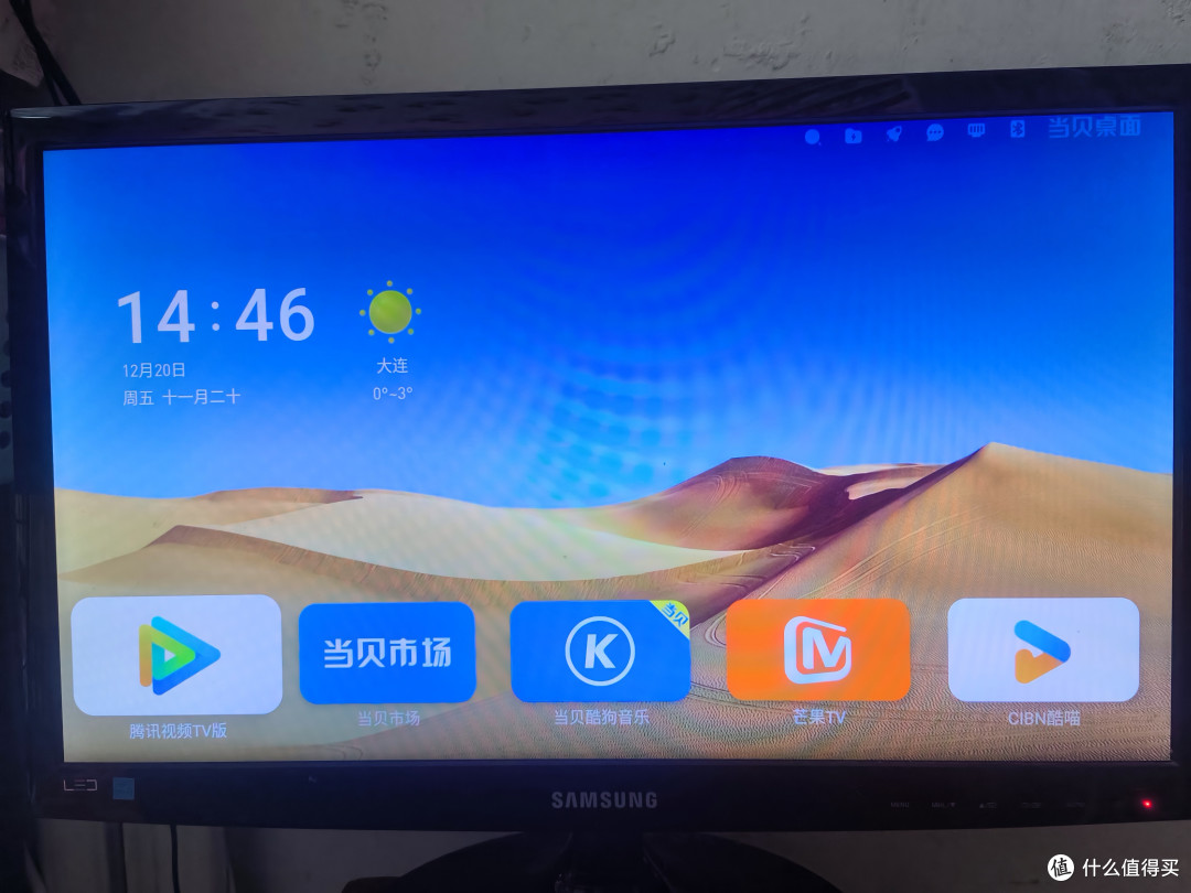 ħ���ֻ����� ��׿�� ���ӵ��Ӻ��� ���������ͼ