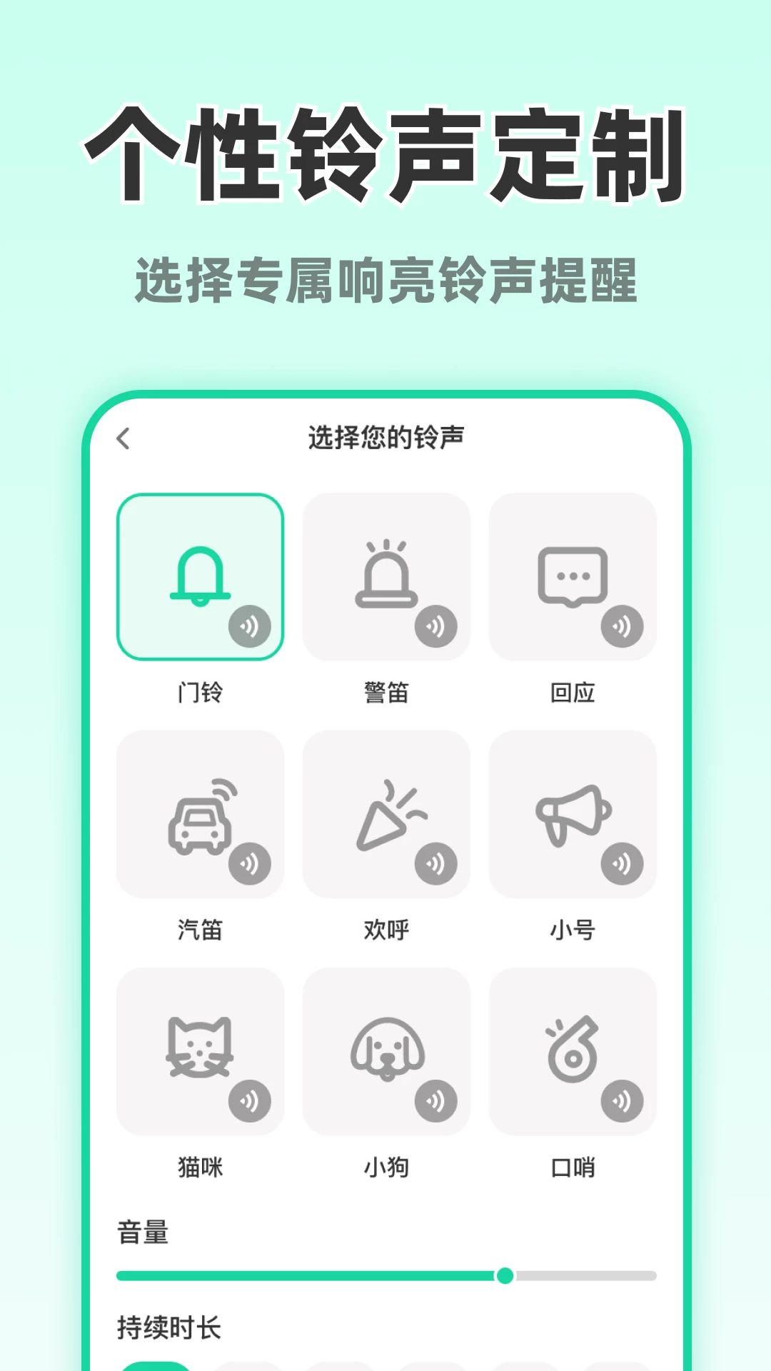 ��ʱ���ֻ�1.0.1 �ֻ���λ����