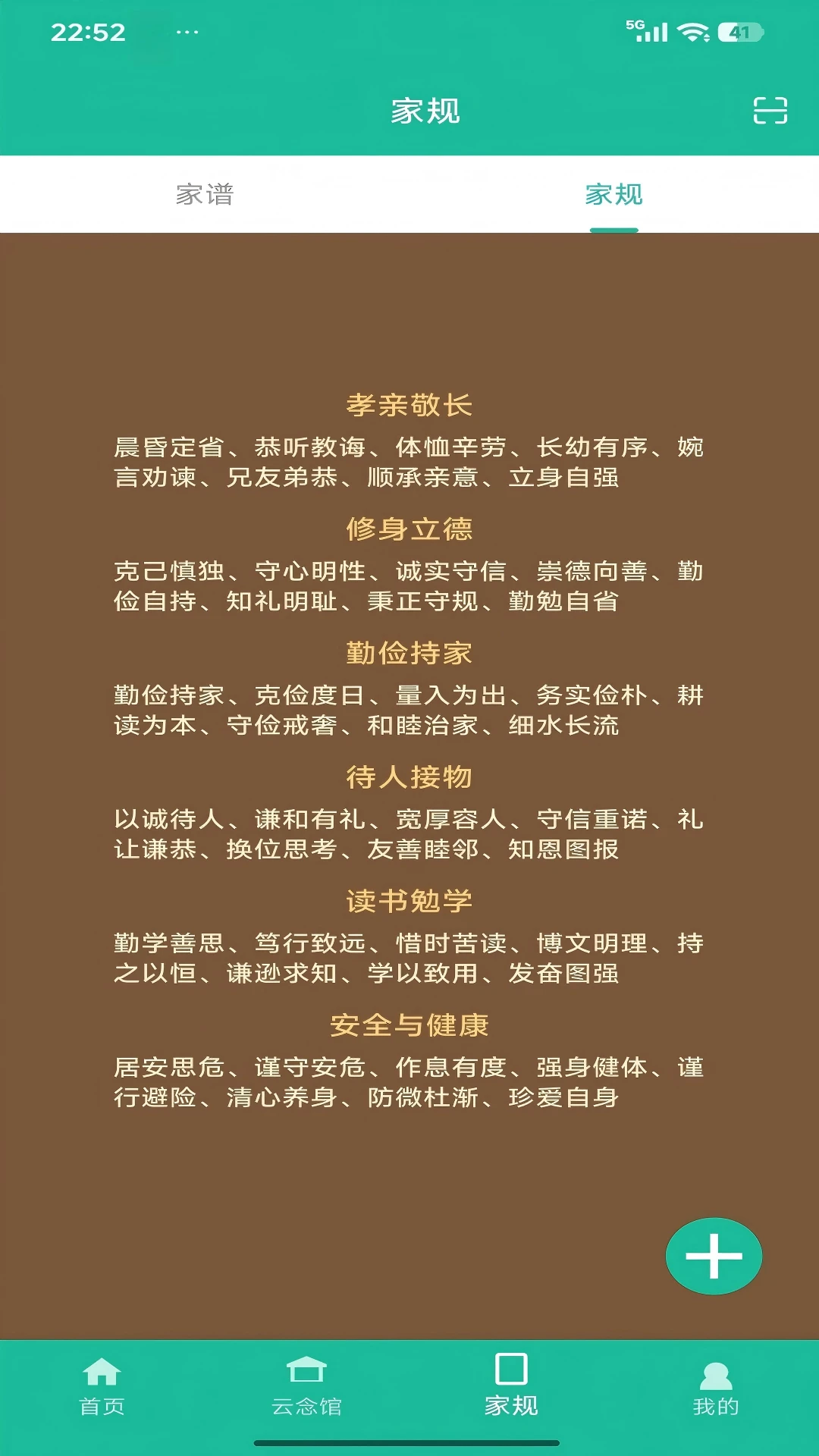 ����ʱ��1.0.6 ��¼����ʱ��