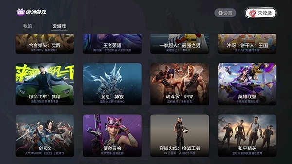 ͨͨ2.70.0 �����������
