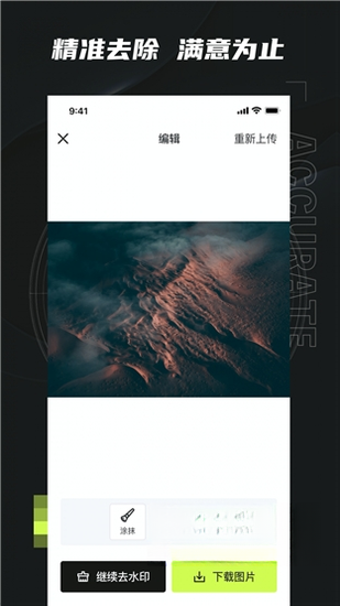 �޼ɸ��{package_version_name} ��Դ���ع���