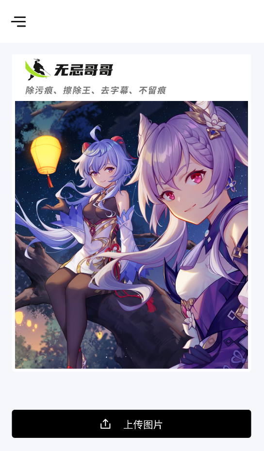 �޼ɸ��{package_version_name} ��Դ���ع���