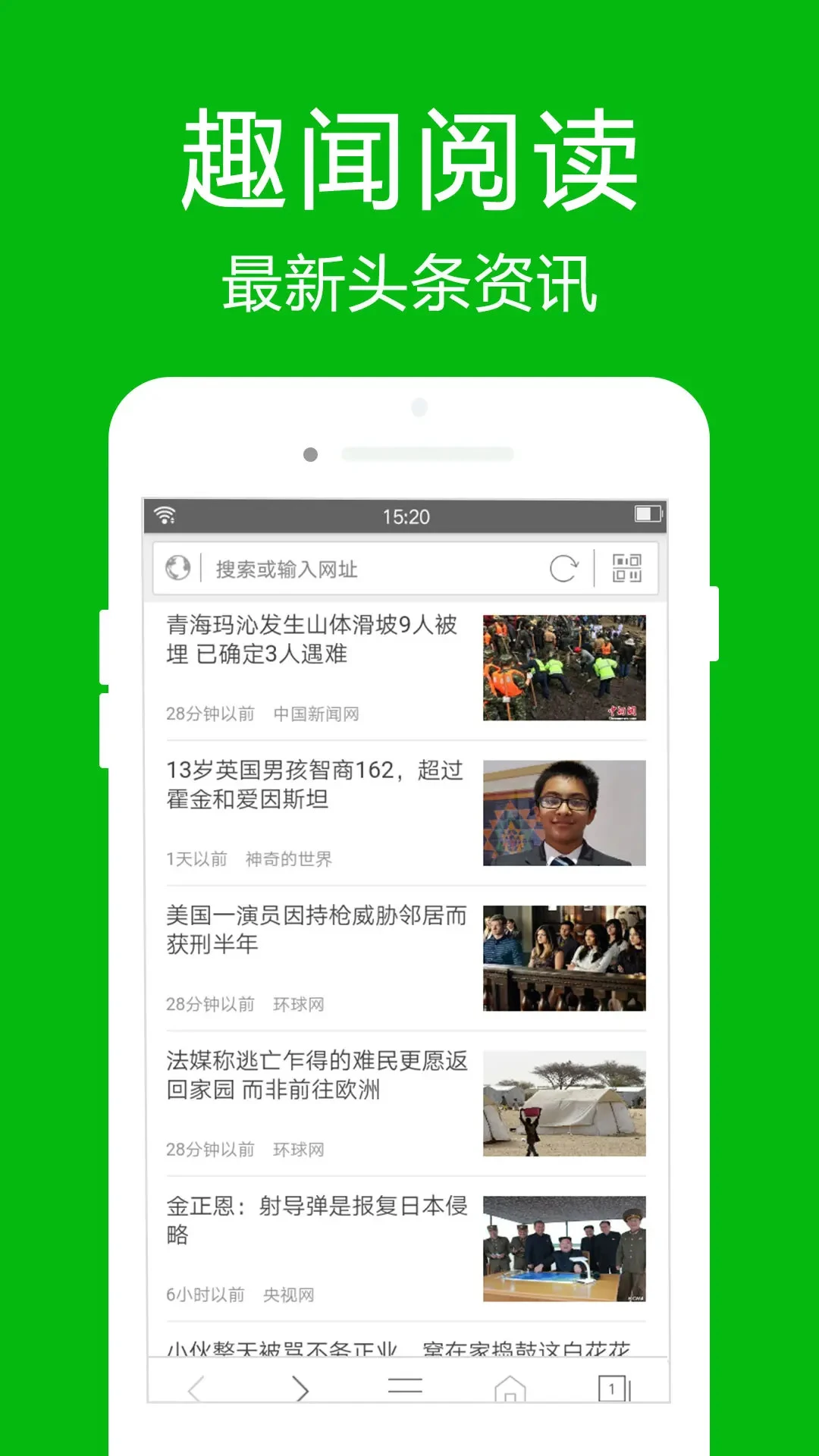 高速浏览器{package_version_name} 极速上网冲浪