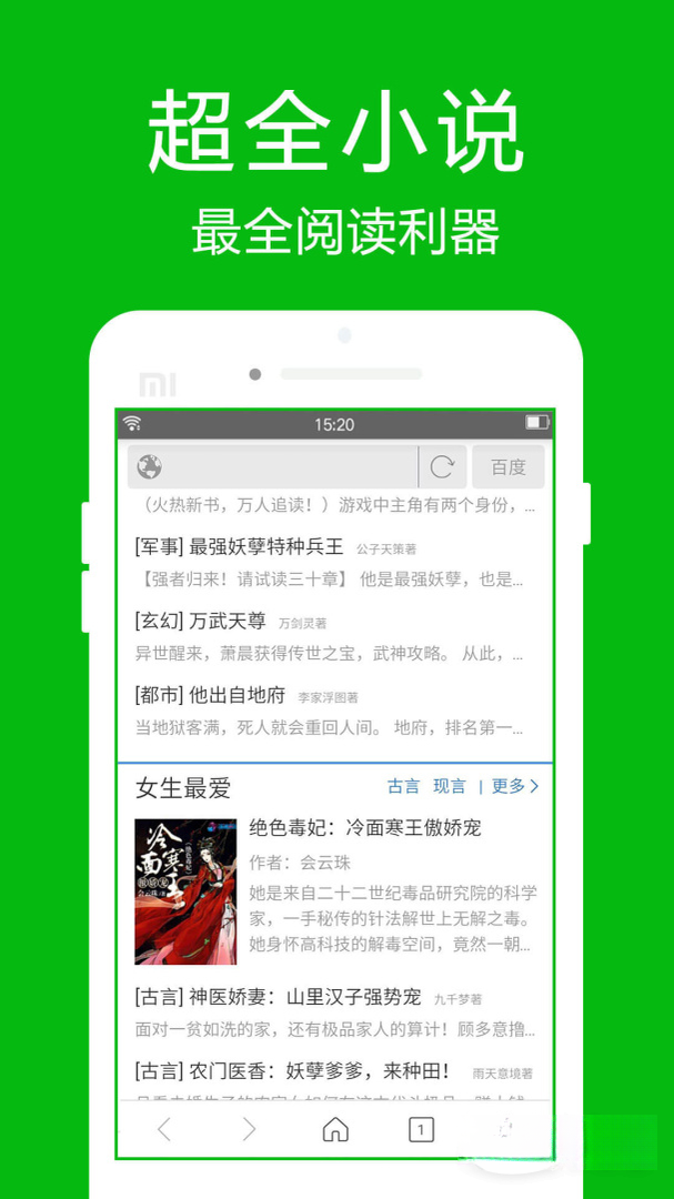 高速浏览器{package_version_name} 极速上网冲浪