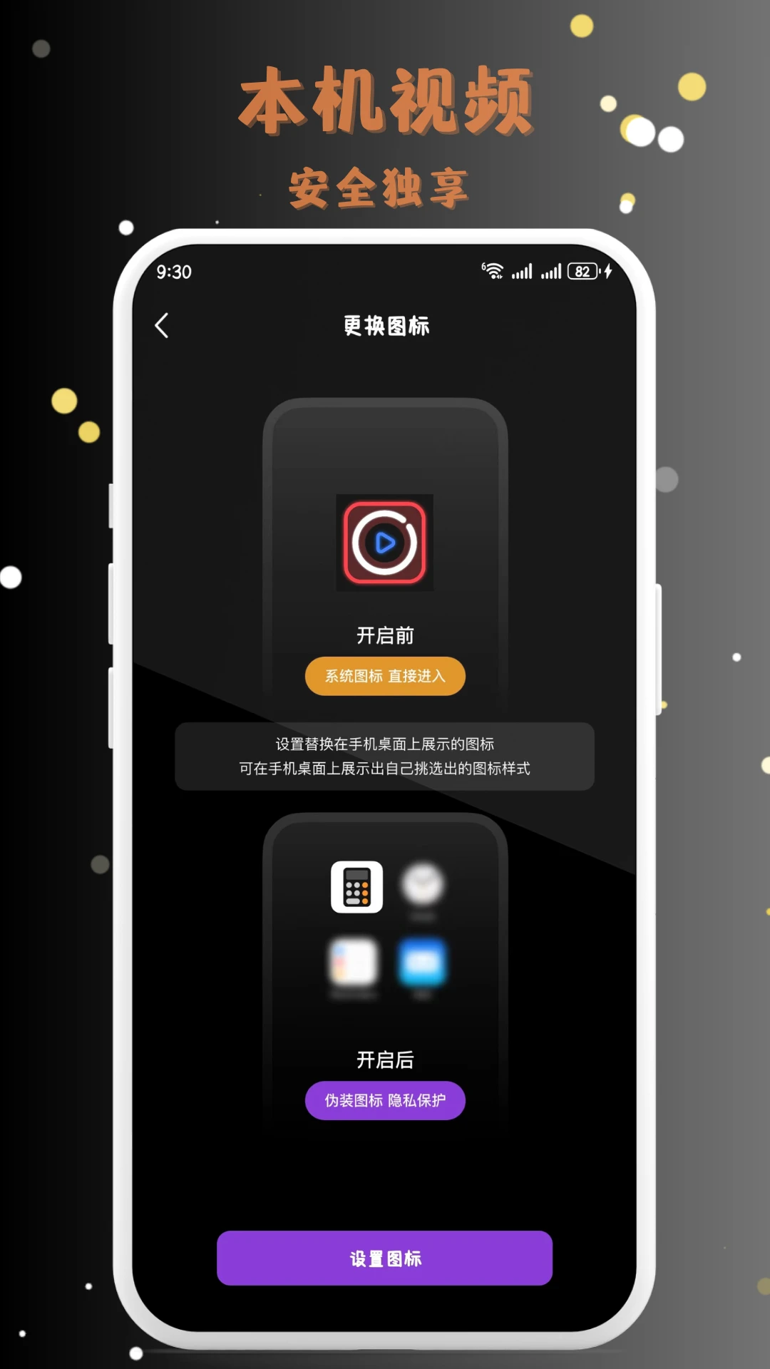 MIX˽�ܲ�����1.1.6 ���ؼ��ܲ���