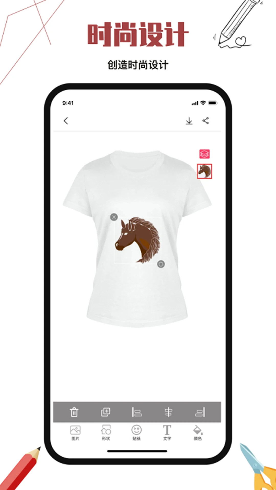 ��װ���ShirtDesign2.5.3 ��װ�������