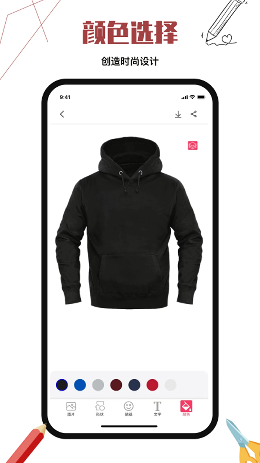 ��װ���ShirtDesign2.5.3 ��װ�������