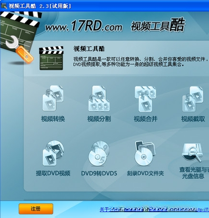 ��Ƶ���߿�{package_version_name} ��Ƶ�༭����