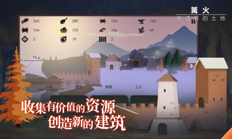 Grim Soul(篝火被遗弃的土地最新破解版) 中世纪生存游戏界面截图