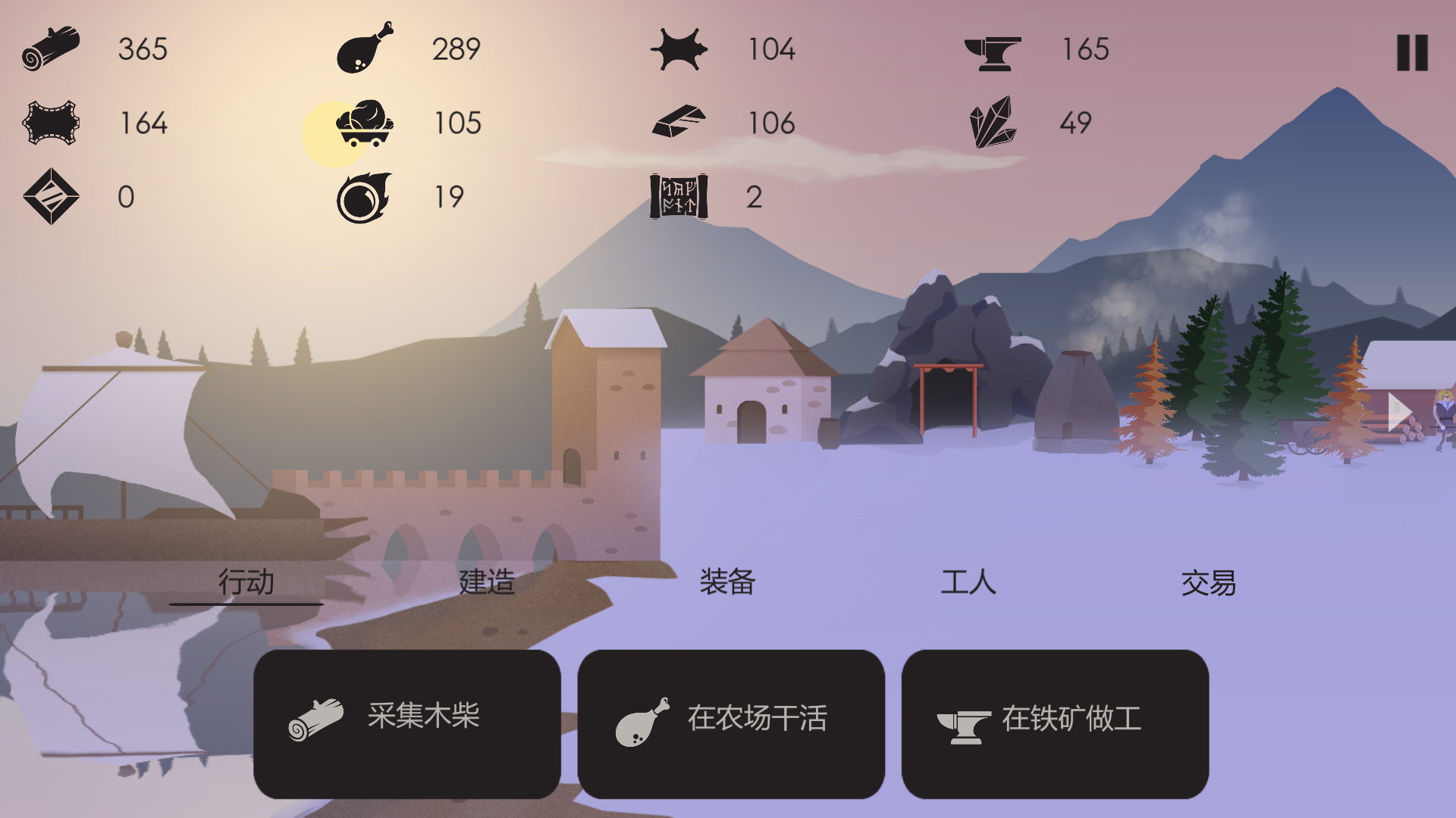 Grim Soul(篝火被遗弃的土地最新破解版) 游戏内建造与资源采集画面