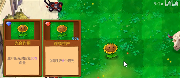 PVZGA��Ϸ�������������������ͼ