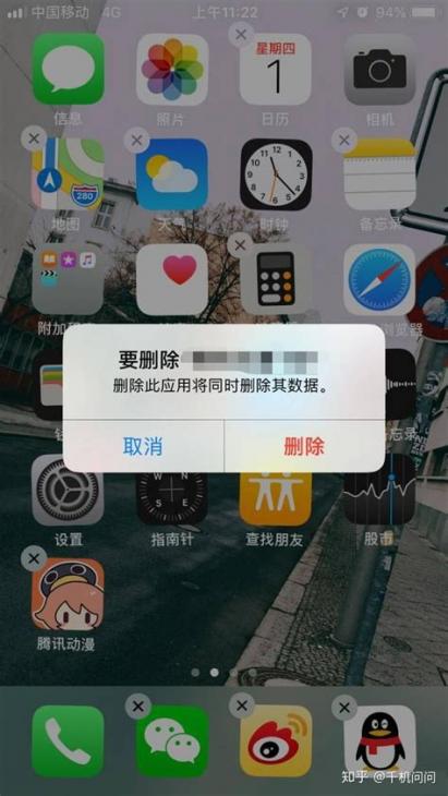指尖贷app苹果版下载常见问题闪退无法验证解决办法