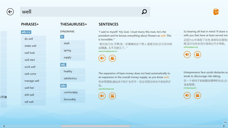 ��Ӧ�ʵ�Bing Dictionary���ʱ��뻮�ʷ��빦��չʾ