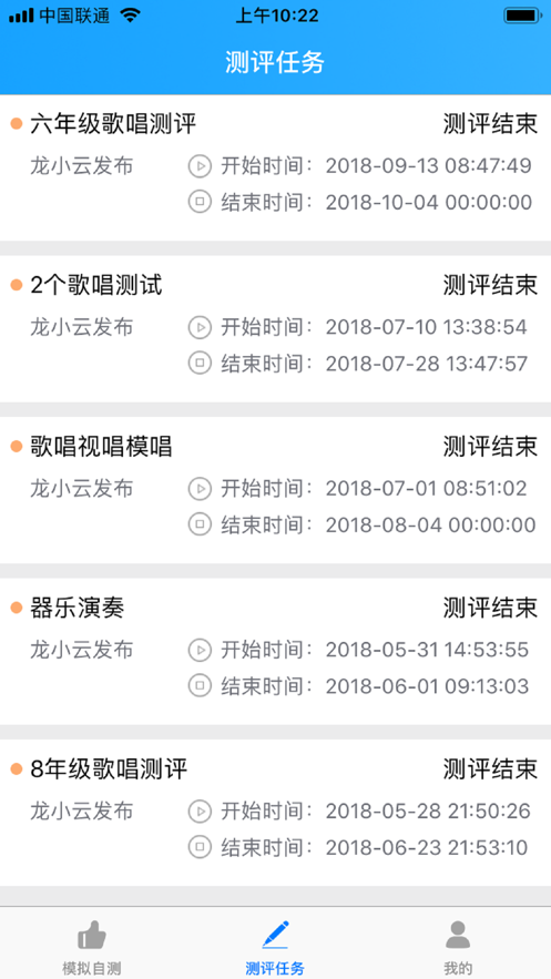 河狸艺术测评app真实体验测评报告界面截图