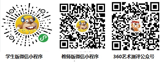 河狸艺术测评app测评报告雷达图与建议内容