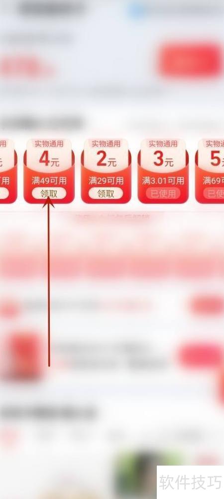 联动pay怎么用才划算 省钱技巧配图