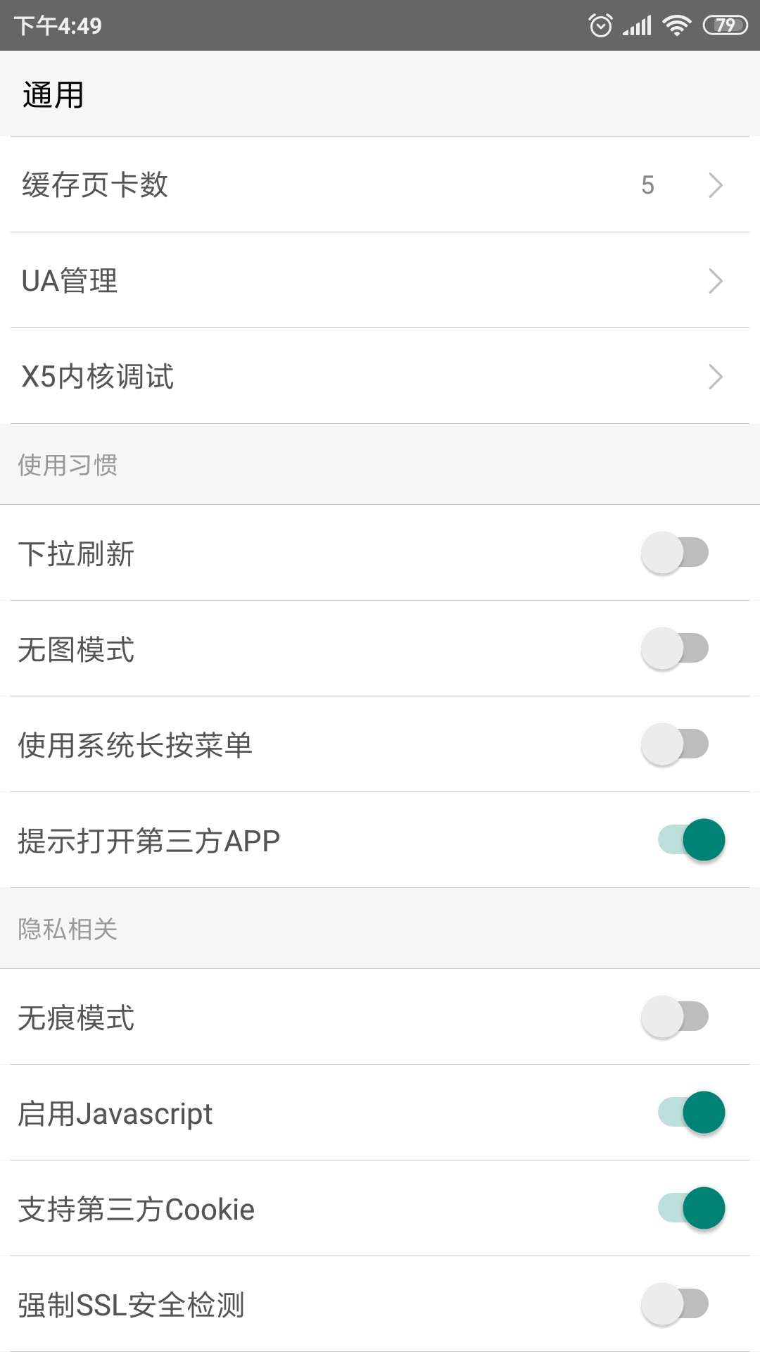皇帝浏览器官方下载页面 正版安装包 版本号核对 下载渠道对比