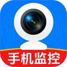 远程监控手机看家 安卓版 使用教程