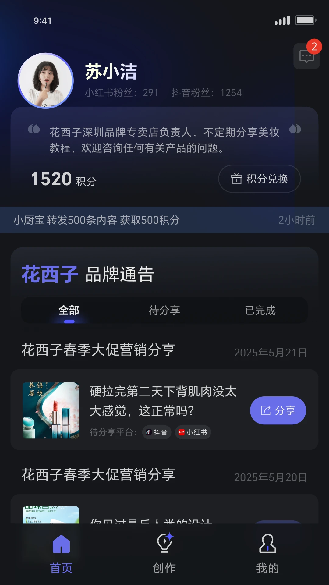 ���˽�����1.1.21 ����ģ��