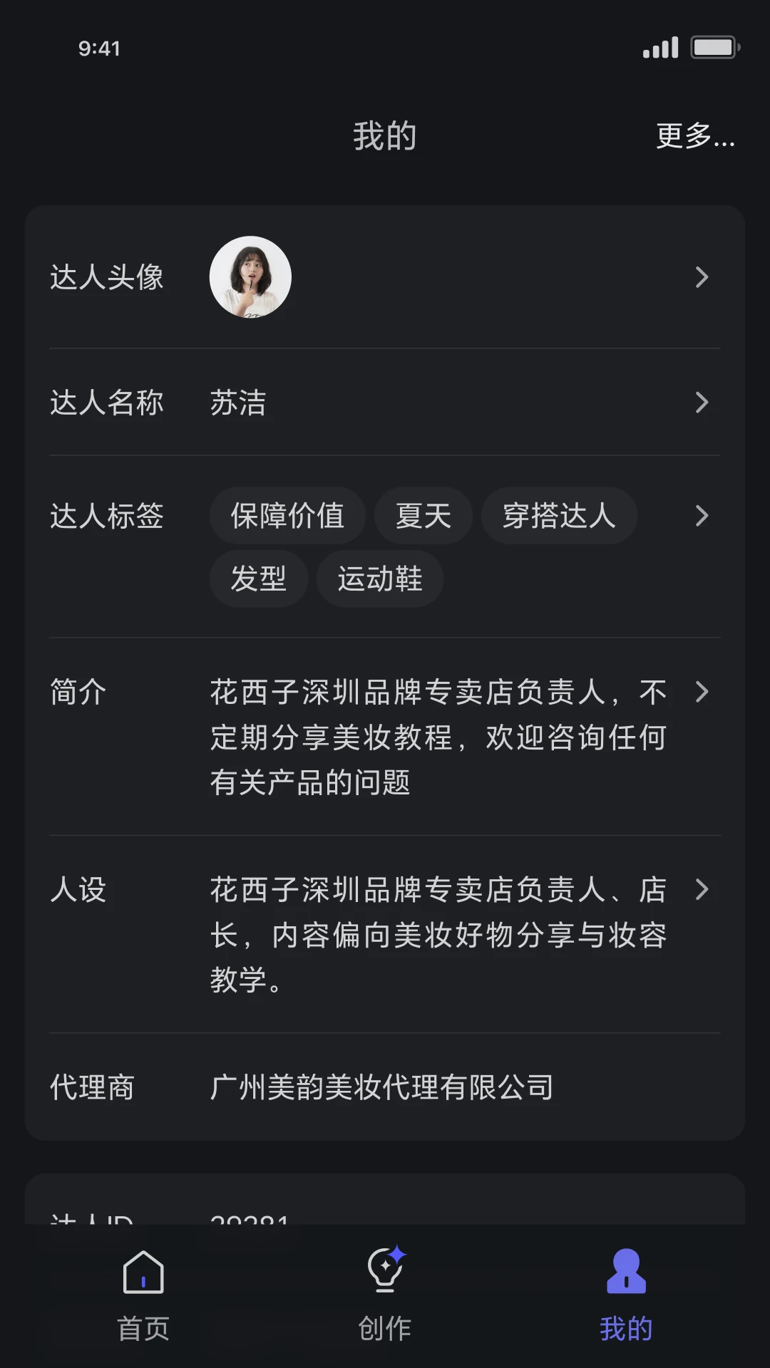���˽�����1.1.21 ����ģ��