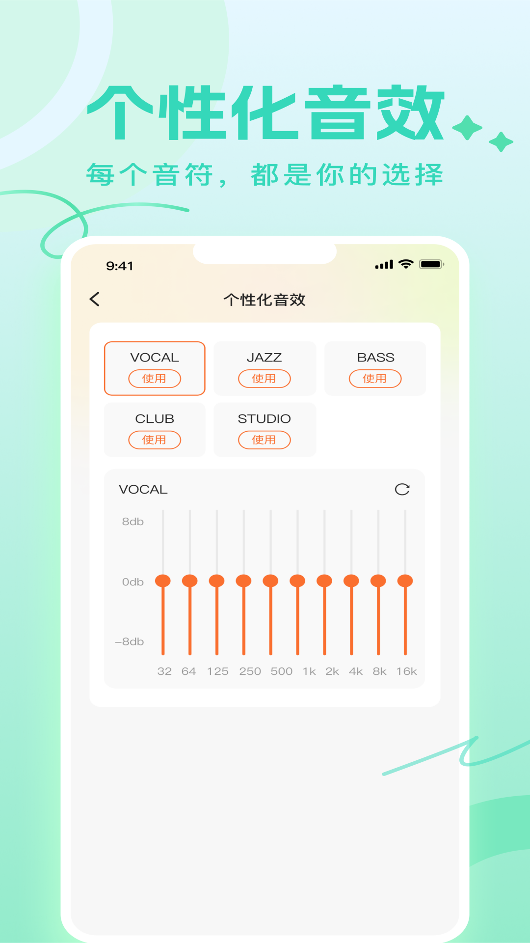 Joy Audio ��׿�� �������ֲ��Ž����ͼ