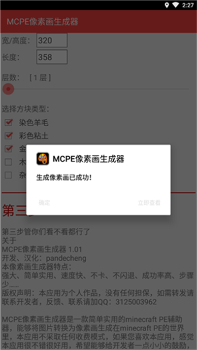 ���ػ�������1.0.3 ���ػ�����