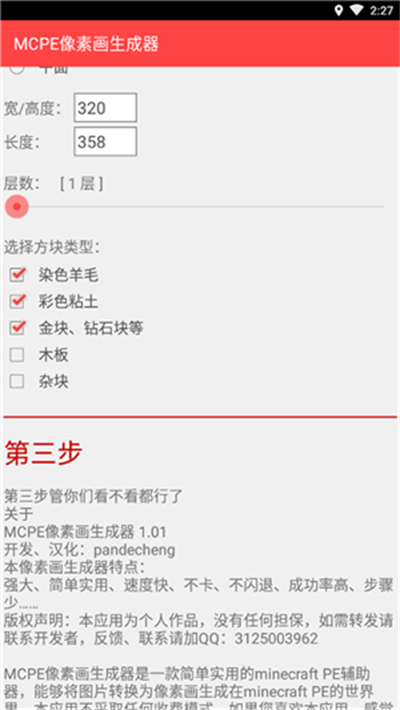 ���ػ�������1.0.3 ���ػ�����