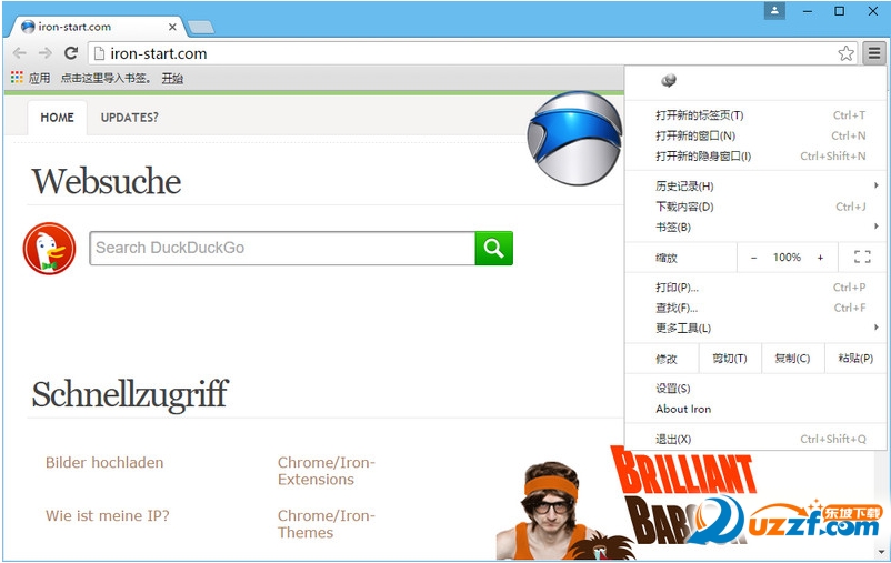 SRWare Iron ����� ��׿�� �����ͼ