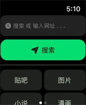 半圆陪伴 安卓版 功能界面截图