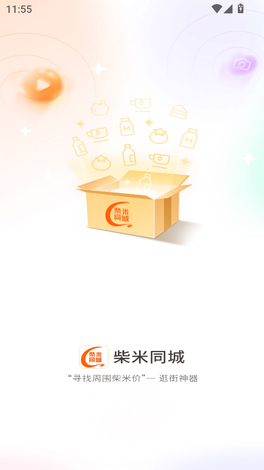 ����ͬ��2.5.6 �����������
