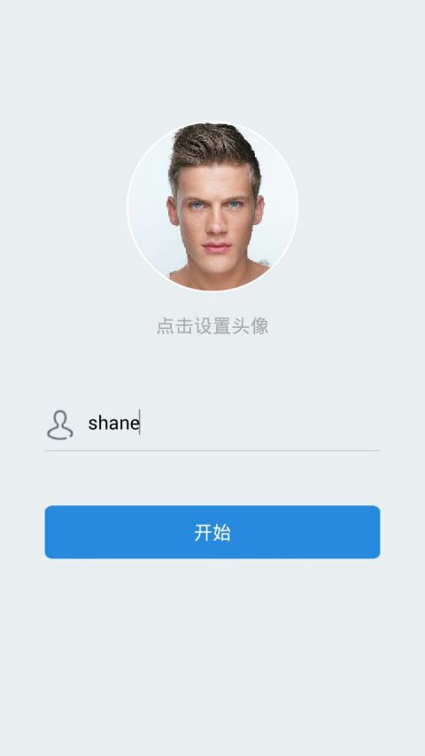 飞兔云传{package_version_name} 云文件快传