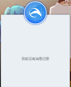 飞兔云传{package_version_name} 云文件快传