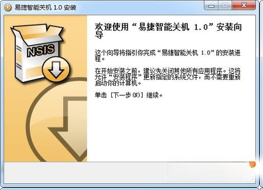 �׽����ܹػ�{package_version_name} ���ܶ�ʱ�ػ�