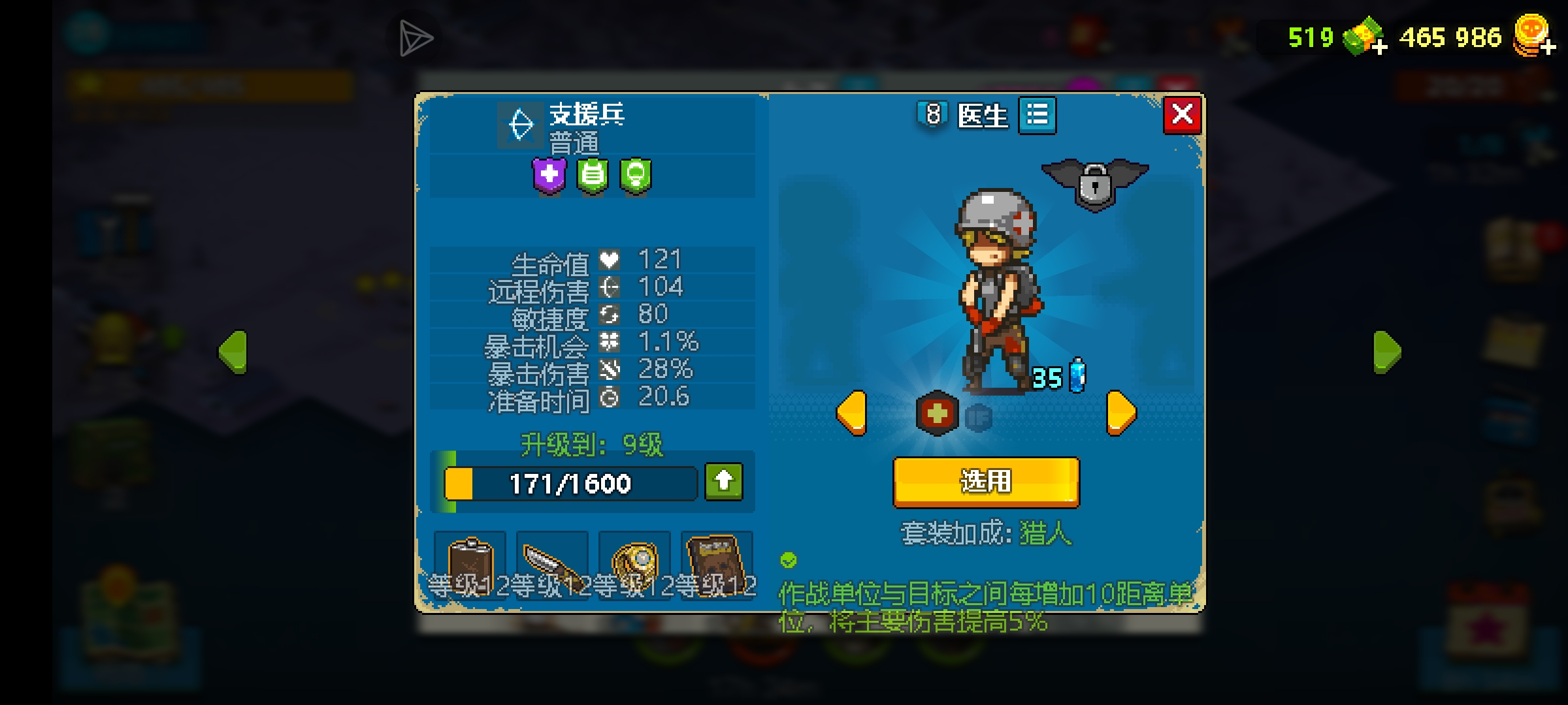 吊打僵尸必备神器推荐合集 近战远程装备全解析