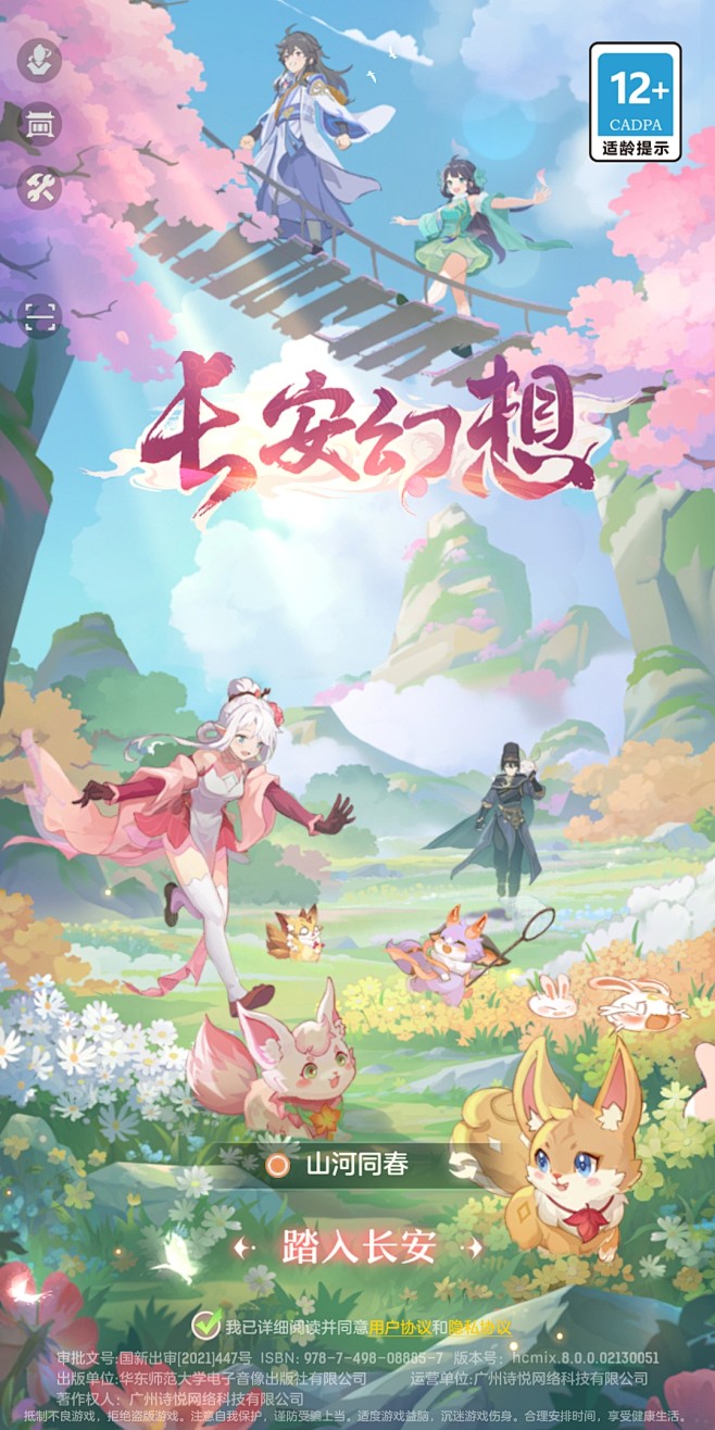 ��������qq��¼��ٷ�������� ��װ���� ��¼���� ��Ϸ������