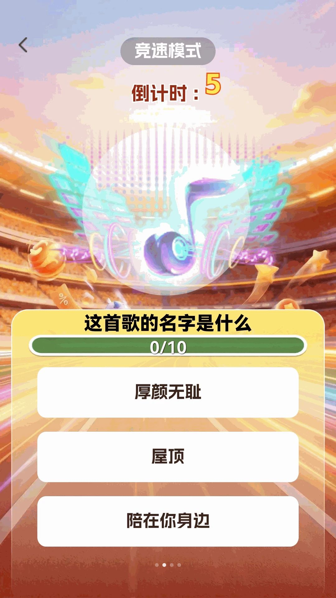 ������ʱ��1.0.2 �ϸ�������