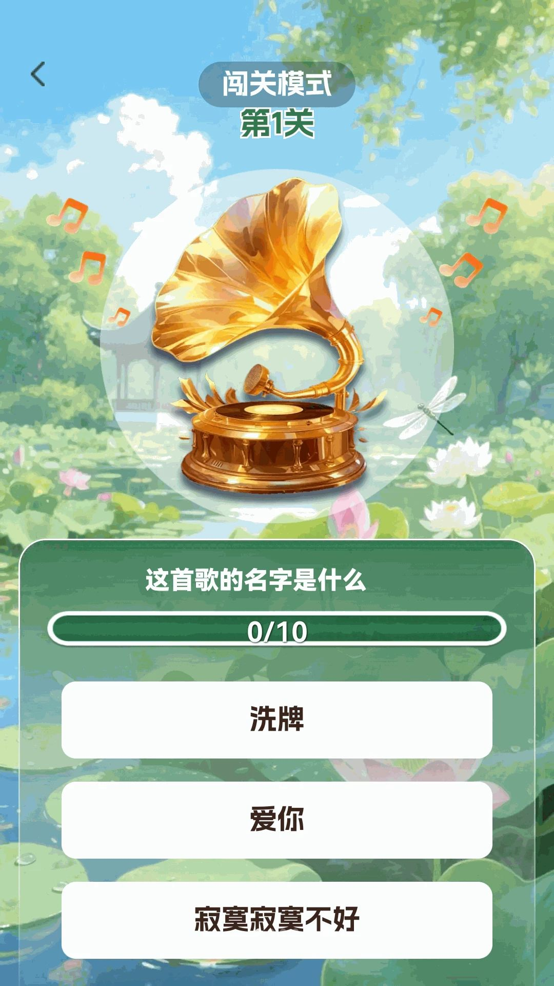 ������ʱ��1.0.2 �ϸ�������