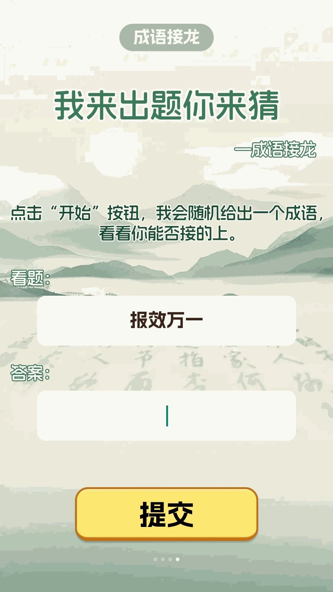 ������ʱ��1.0.2 �ϸ�������