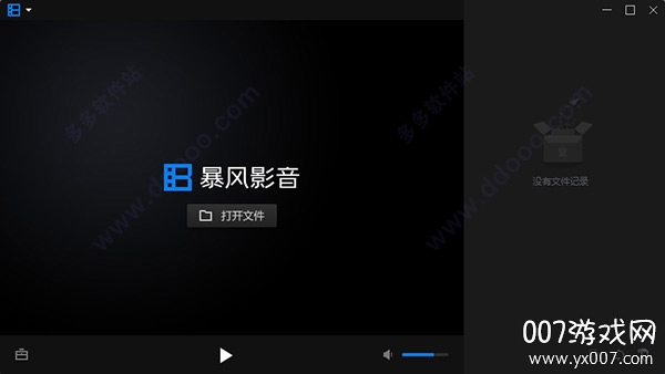 暴风影音16{package_version_name} 全能影音播放