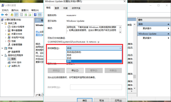 百度贴吧旧版本7.3.4下载后 关闭自动更新 防止升级 设置方法
