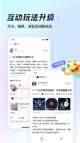 百度贴吧旧版本7.3.4下载 原版安装包 安全扫描 防篡改