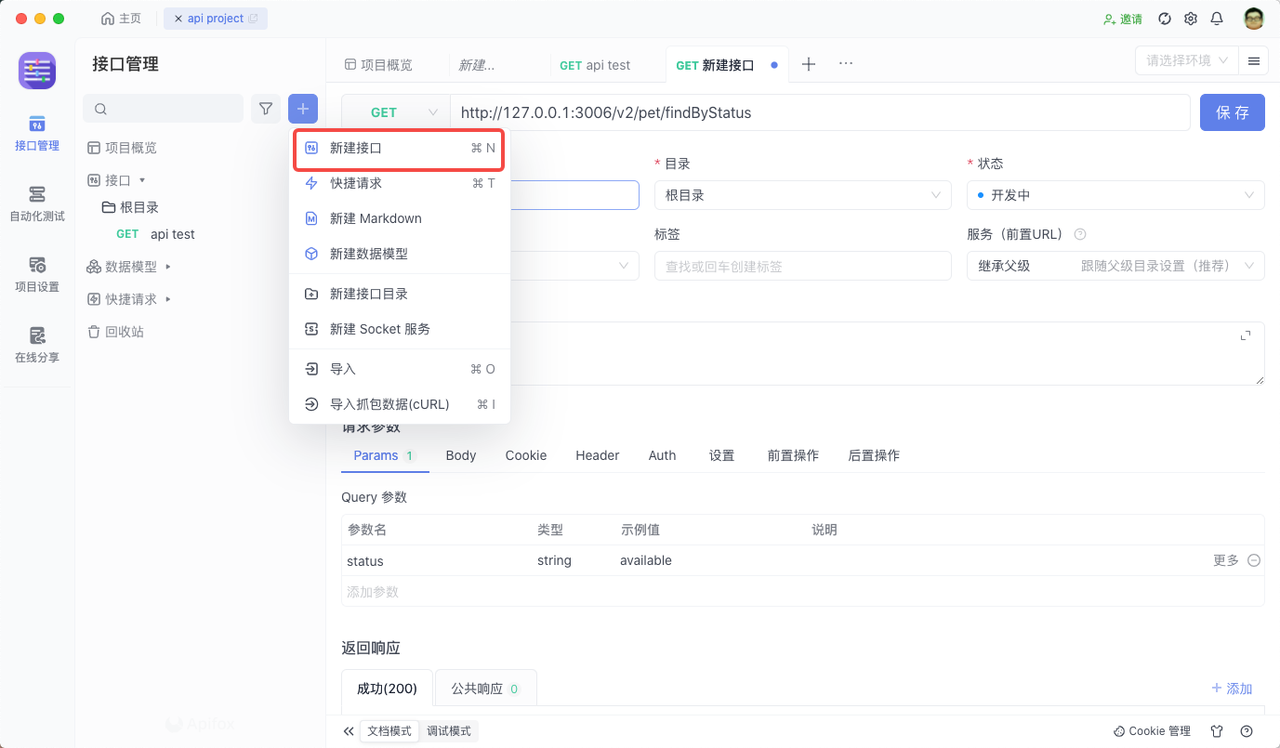 Sowii最新实用指南与功能亮点解析 新手入门界面操作截图